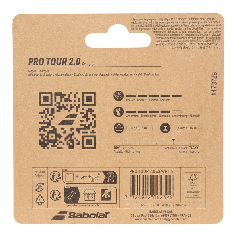 バボラ（BABOLAT）（メンズ、レディース、キッズ）テニスグリップテープ 3本入り PRO TOUR 2.0 X3 653053