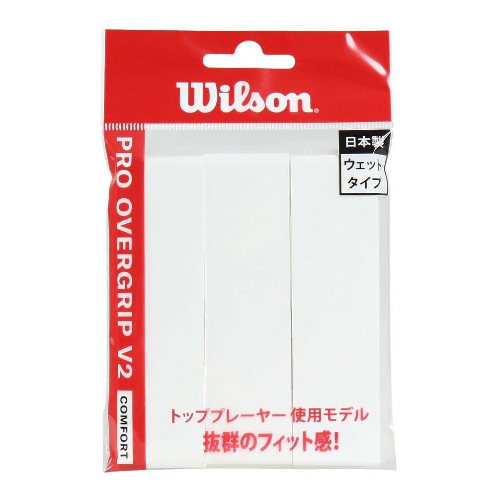 ウイルソン（Wilson）（メンズ、レディース、キッズ）【新商品】テニスグリップテープ PRO OVERGRIP V2 ホワイト 3本入り WR8449801001
