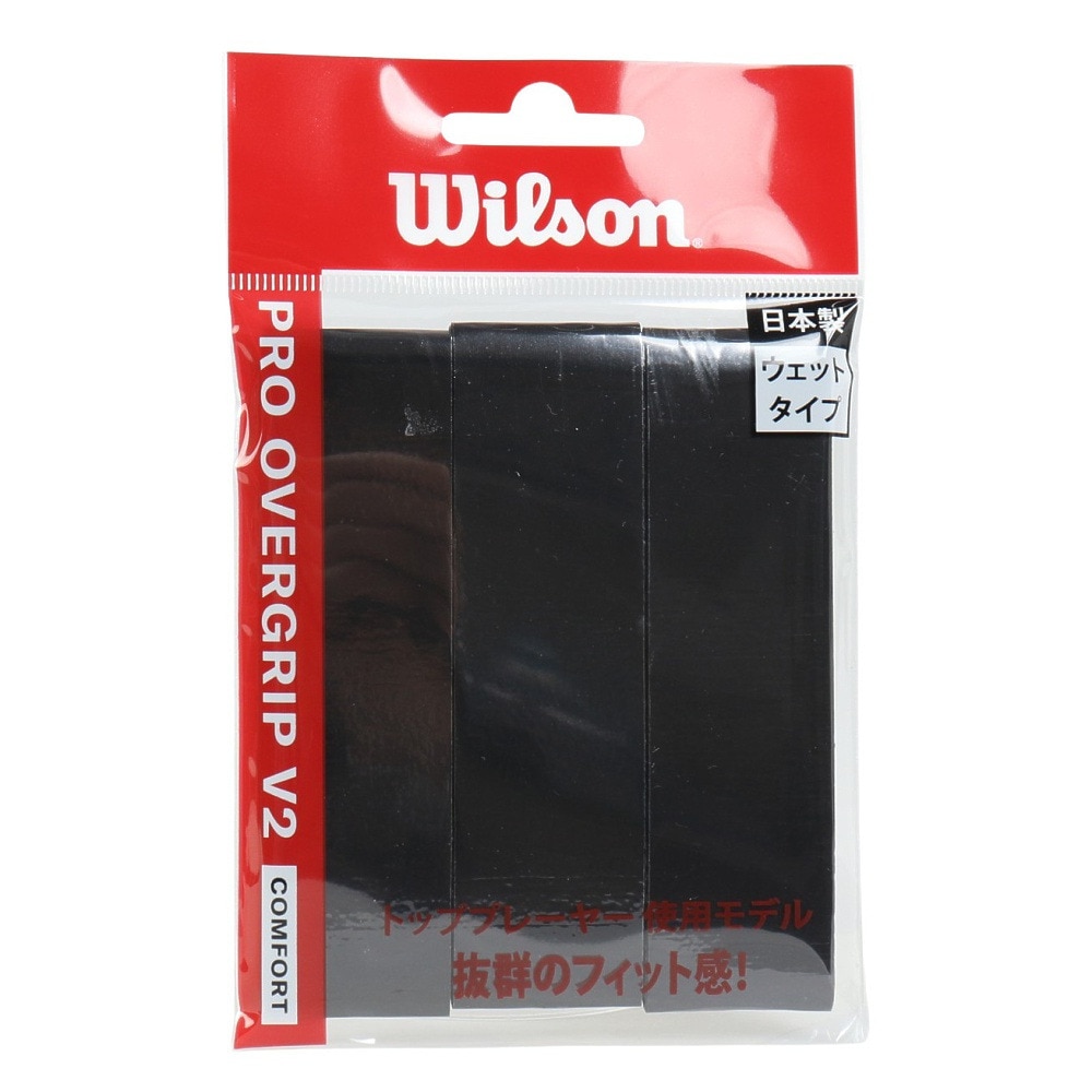 ウイルソン（Wilson）（メンズ、レディース、キッズ）テニスグリップテープ PRO OVERGRIP V2 ブラック 3本入り WR8449802001