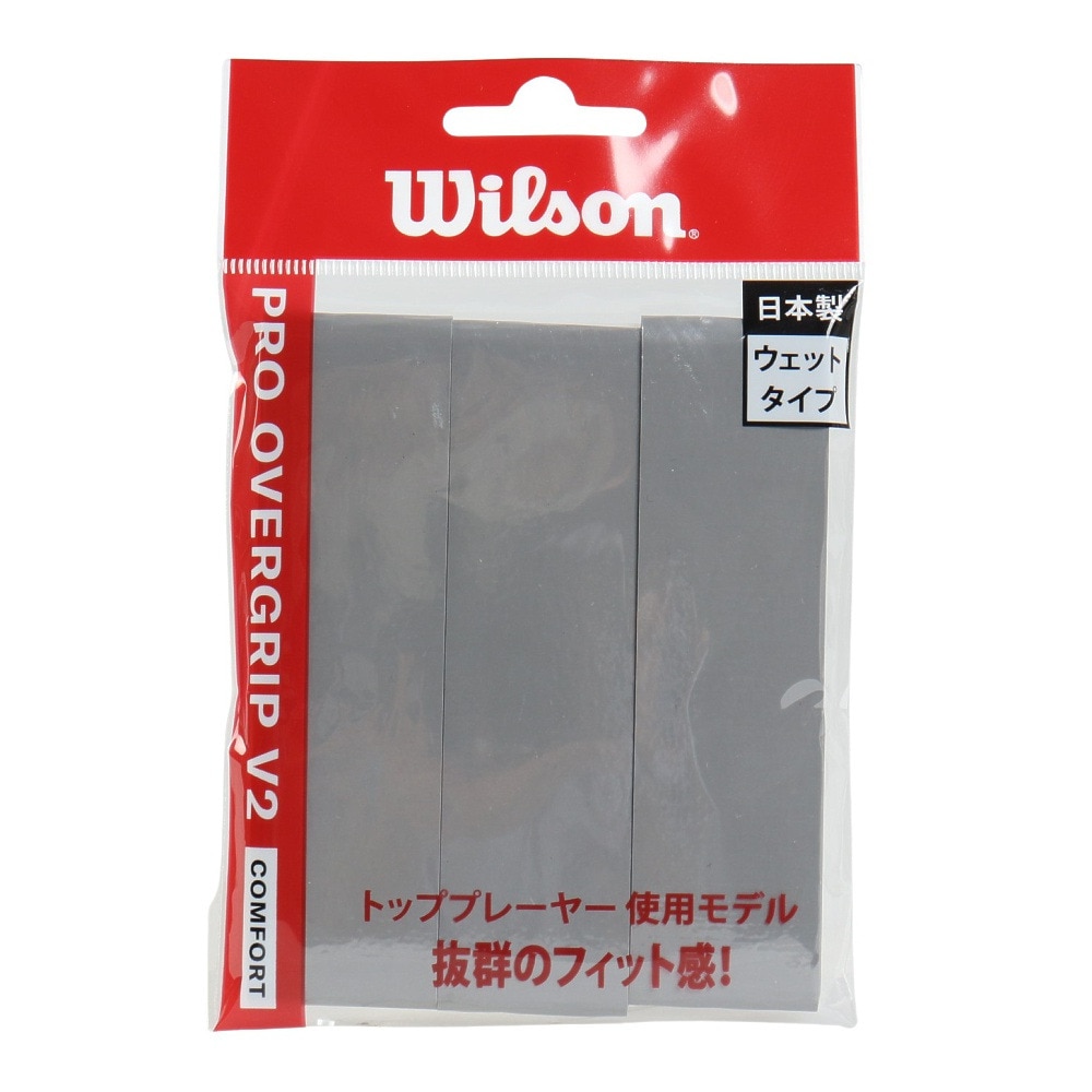 ウイルソン（Wilson）（メンズ、レディース、キッズ）【新商品】テニスグリップテープ PRO OVERGRIP V2 グレー 3本入り WR8449803001