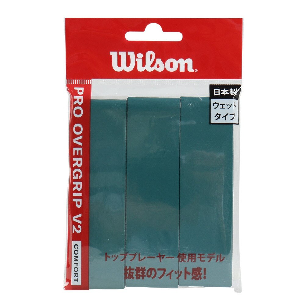 ウイルソン（Wilson）（メンズ、レディース、キッズ）【新商品】テニスグリップテープ PRO OVERGRIP V2 グリーン 3本入り WR8449804001
