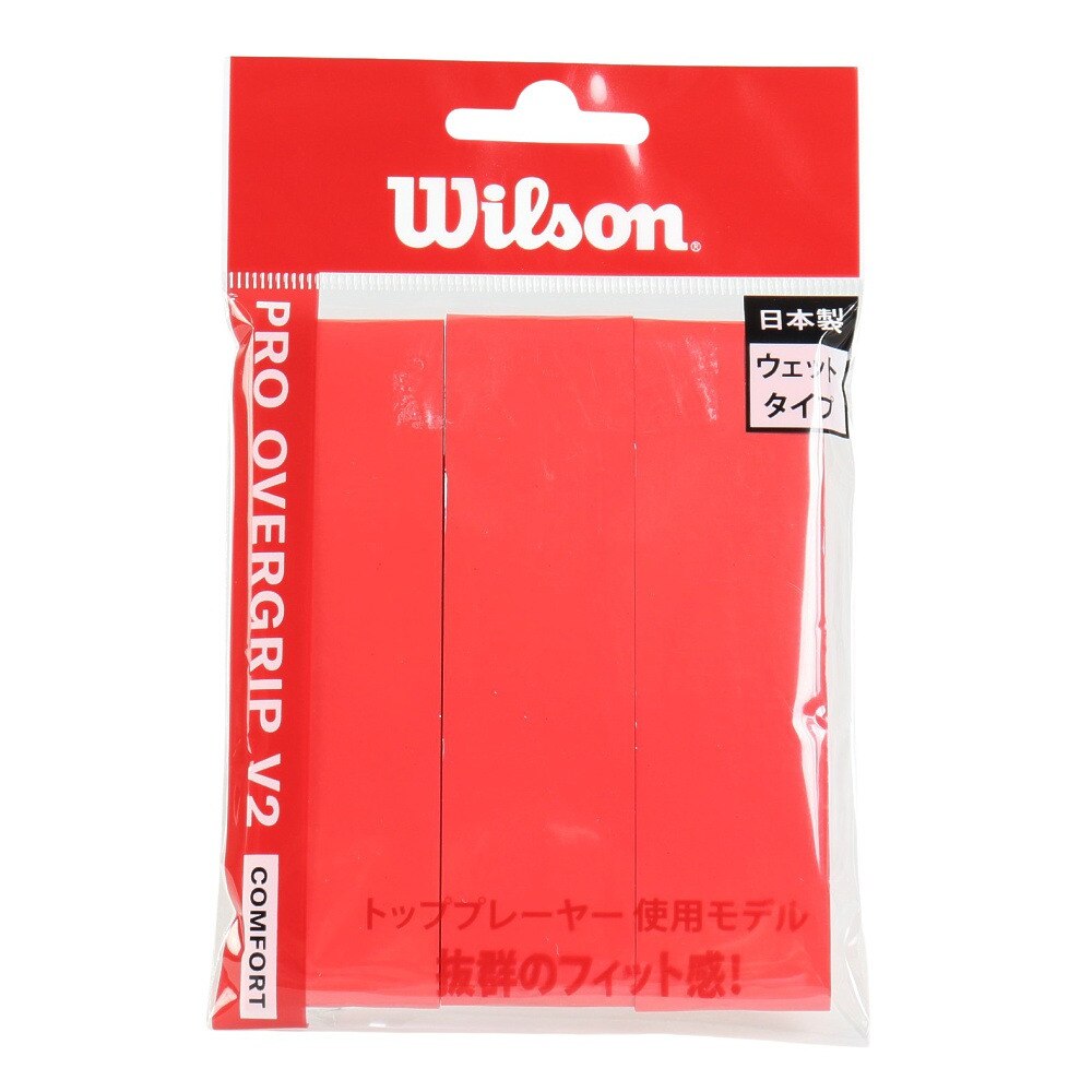 ウイルソン（Wilson）（メンズ、レディース、キッズ）【新商品】テニスグリップテープ PRO OVERGRIP V2 レッド 3本入り WR8449805001