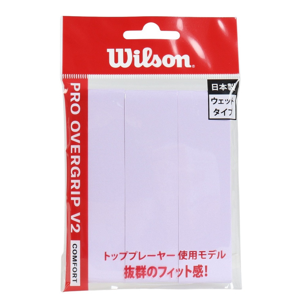 ウイルソン（Wilson）（メンズ、レディース、キッズ）【新商品】テニスグリップテープ PRO OVERGRIP V2 パープル 3本入り WR8449806001