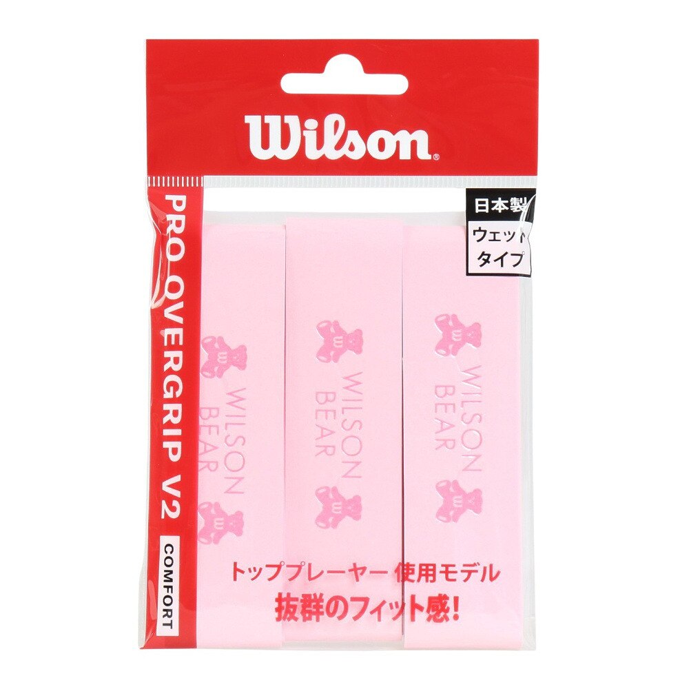 ウイルソン（Wilson）（メンズ、レディース、キッズ）【新商品】テニスグリップテープ PRO OVERGRIP V2 ピンク 3本入り WR8449808001