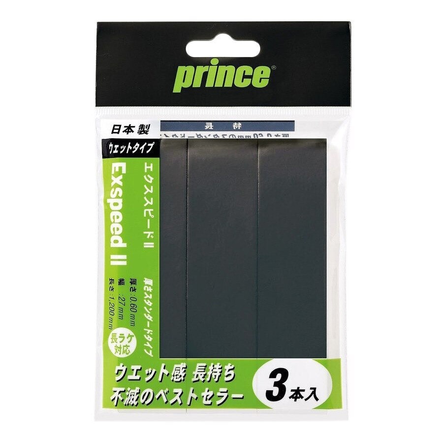 プリンス（PRINCE）（メンズ、レディース、キッズ）テニスグリップテープ 3本入り グリップテープ OG003EXPD 165