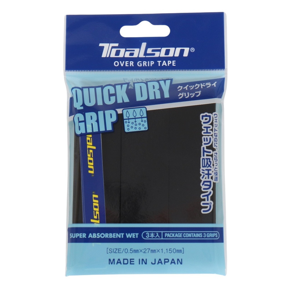 トアルソン（TOALSON）（メンズ、レディース、キッズ）テニスグリップテープ クイックドライグリップ 3本入り 1ETG2234