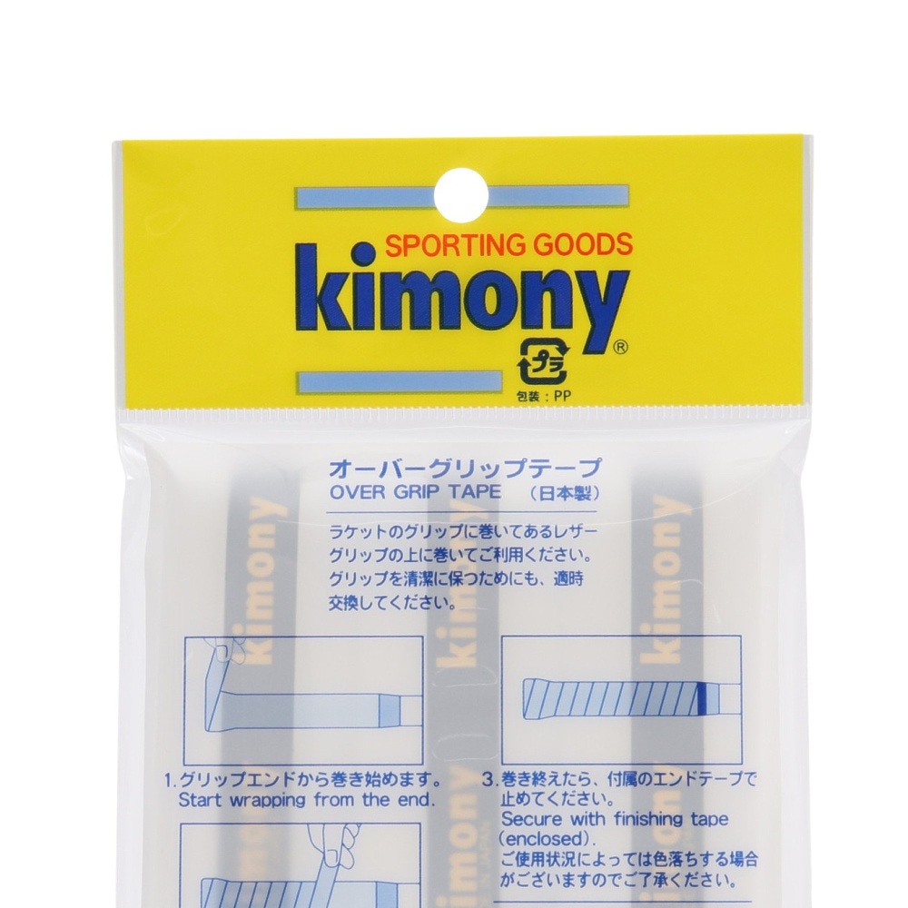 キモニー（kimony）（メンズ、レディース）テニスグリップテープ ラストドライグリップ 3本入り KGT151-WH