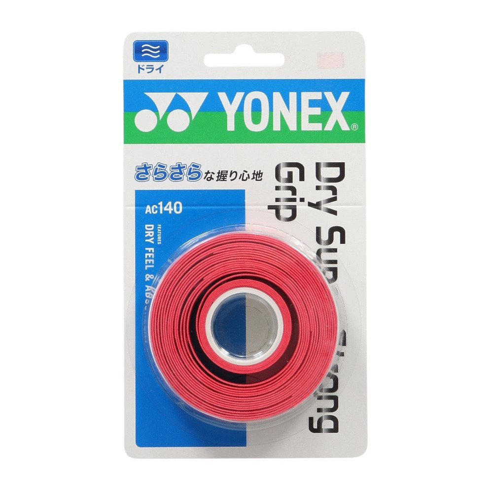 ヨネックス（YONEX）（メンズ、レディース）テニスグリップテープ 3本