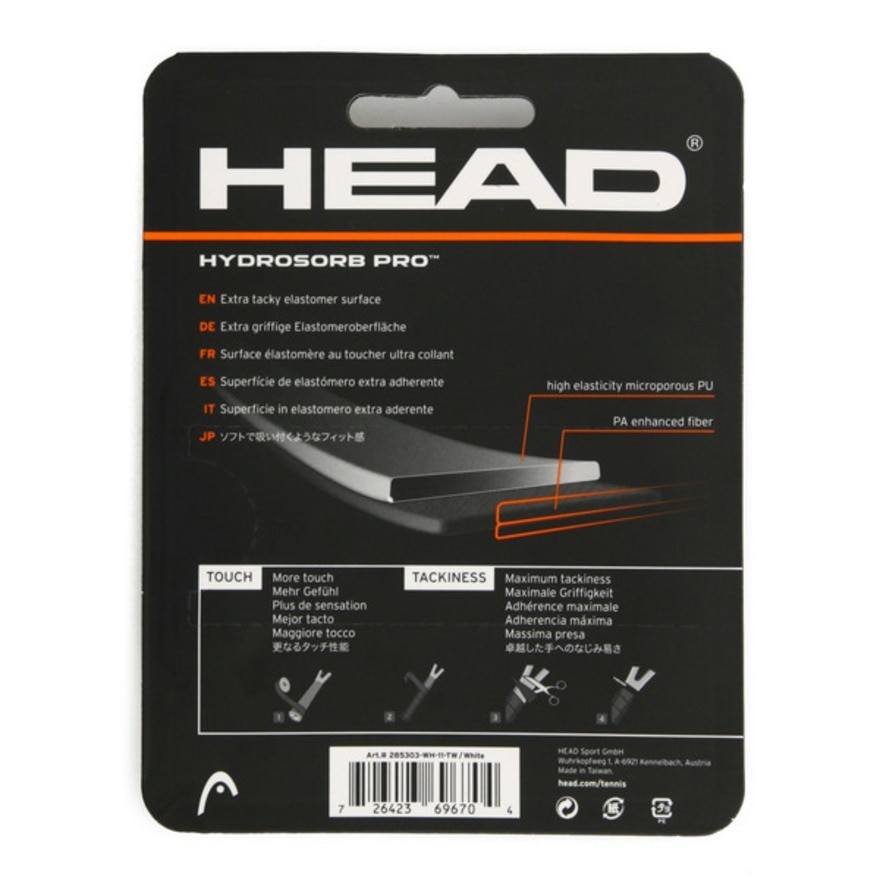 ヘッド（HEAD）（メンズ、レディース、キッズ）テニスグリップテープ リプレイスメントグリップ ハイドロゾーブ プロ WH 285303