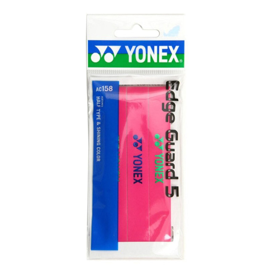 ヨネックス（YONEX）（メンズ、レディース、キッズ）エッジガード5 AC158-327