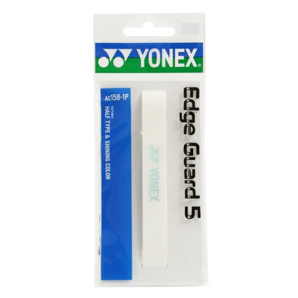 ヨネックス（YONEX）（メンズ、レディース、キッズ）エッジガード AC158-1P-011