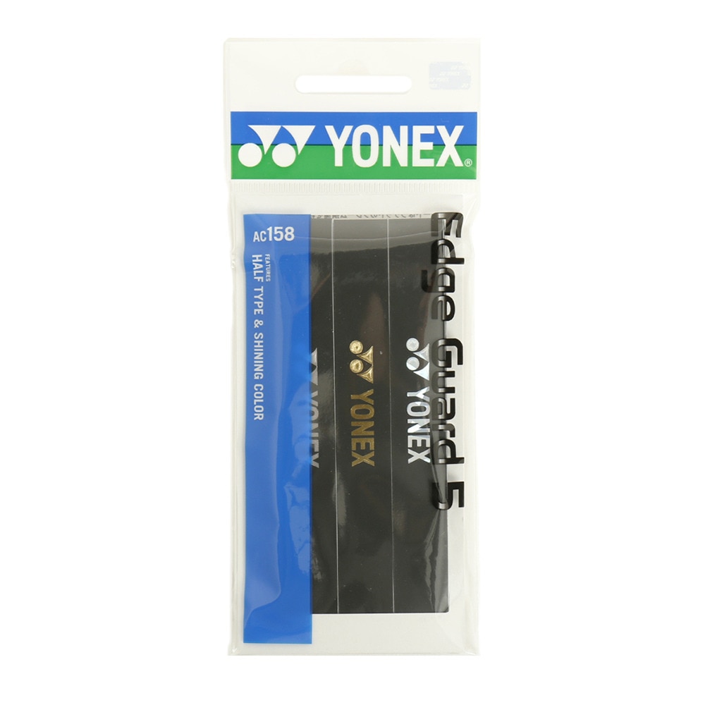 ヨネックス（YONEX）（メンズ、レディース、キッズ）エッジガード5 AC158-007
