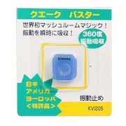 キモニー（kimony）（メンズ、レディース、キッズ）クエークバスター KVI205-07BL