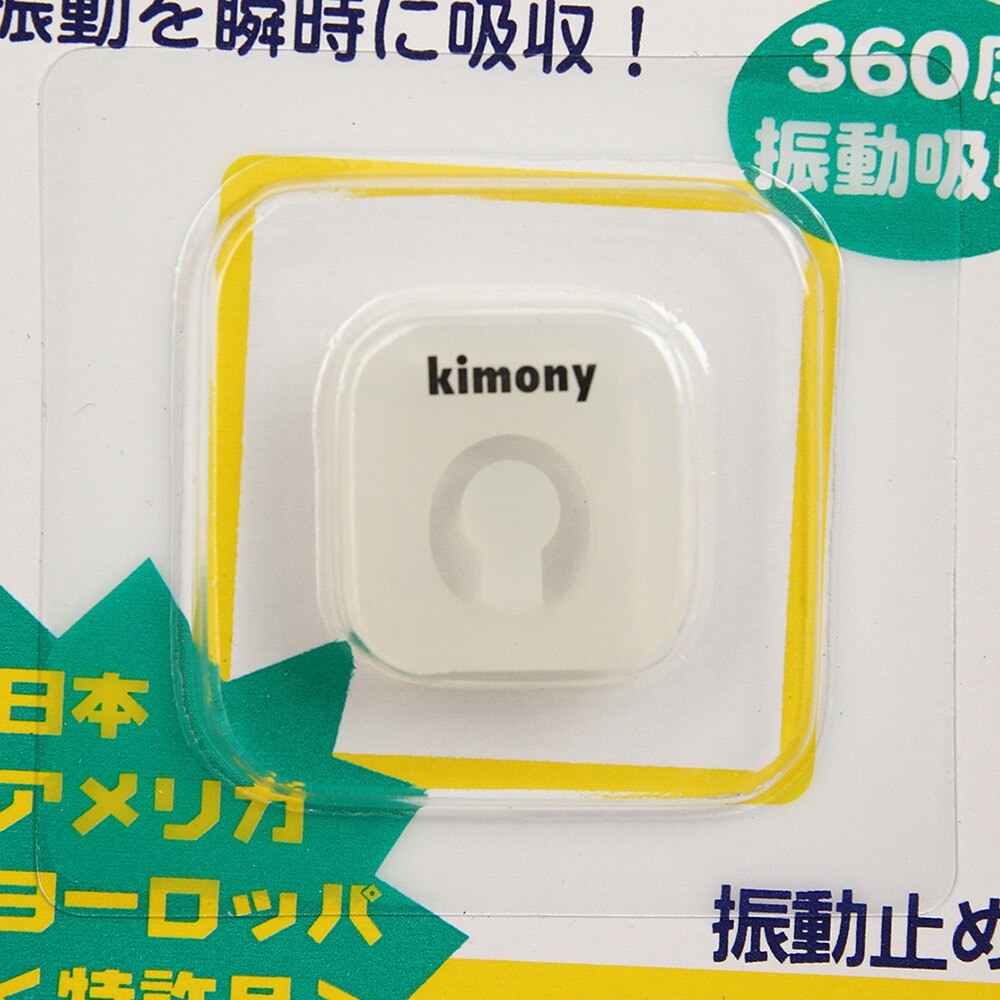 キモニー（kimony）（メンズ、レディース、キッズ）クエークバスター KVI205-01CL