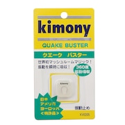 キモニー（kimony）（メンズ、レディース、キッズ）クエークバスター KVI205-01CL