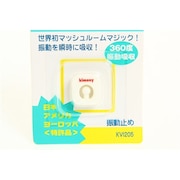 (メンズ、レディース、キッズ)クエーク バスター KVI205-WH