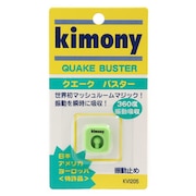 キモニー（kimony）（メンズ、レディース、キッズ）クエークバスター KVI205-GN