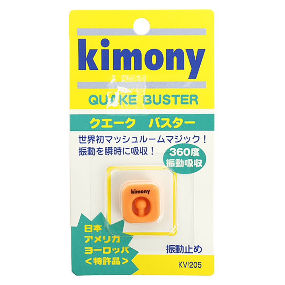 キモニー（kimony）（メンズ、レディース、キッズ）クエークバスター KVI205-OR