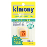 キモニー（kimony）（メンズ、レディース、キッズ）クエークバスター KVI205-OR