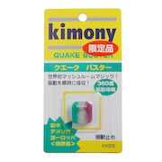 キモニー（kimony）（メンズ、レディース、キッズ）クエークバスター 振動止め KVI205-GP