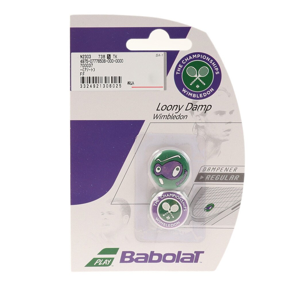 99％以上節約 バボラ Babolat テニス用振動止め CUSTOM DAMP カスタム ダンプ アソート 48個 700041 