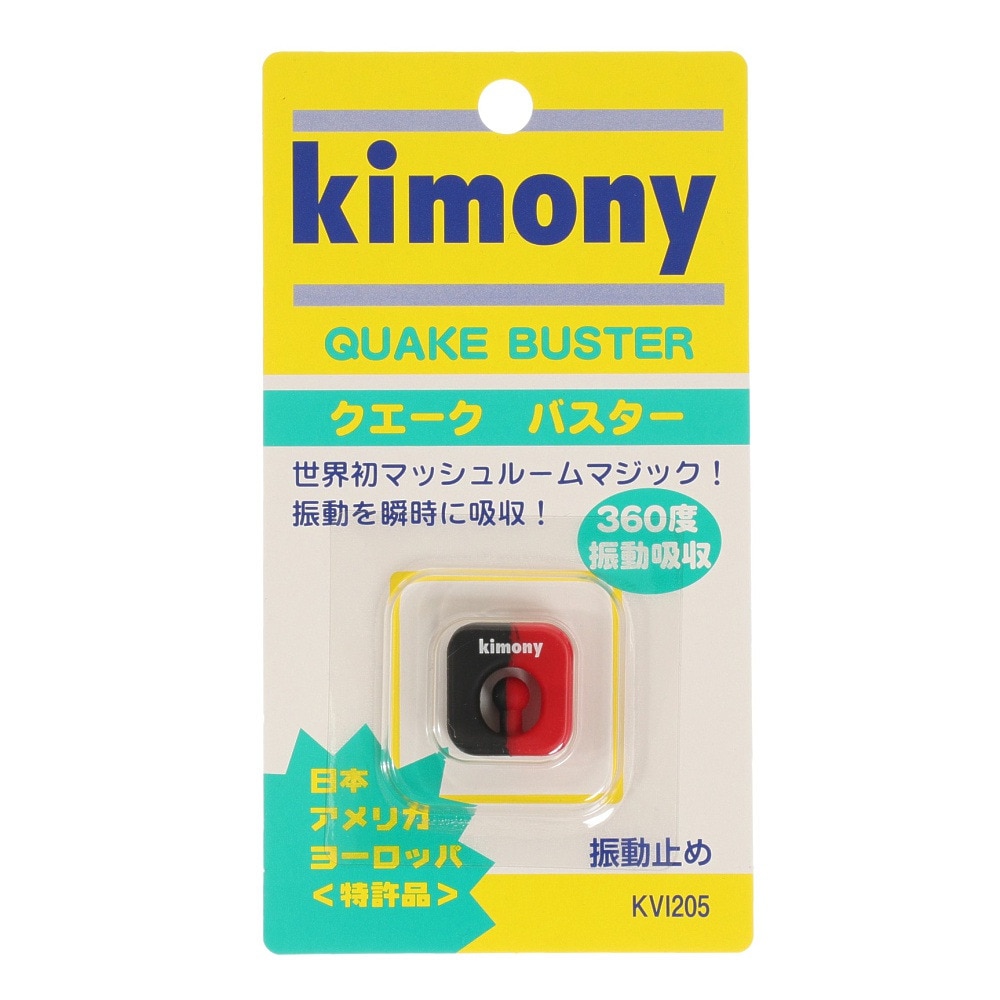 キモニー（kimony）（メンズ、レディース）クエークバスター KVI205-BKRD