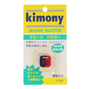 (メンズ、レディース)クエークバスター KVI205-BKRD