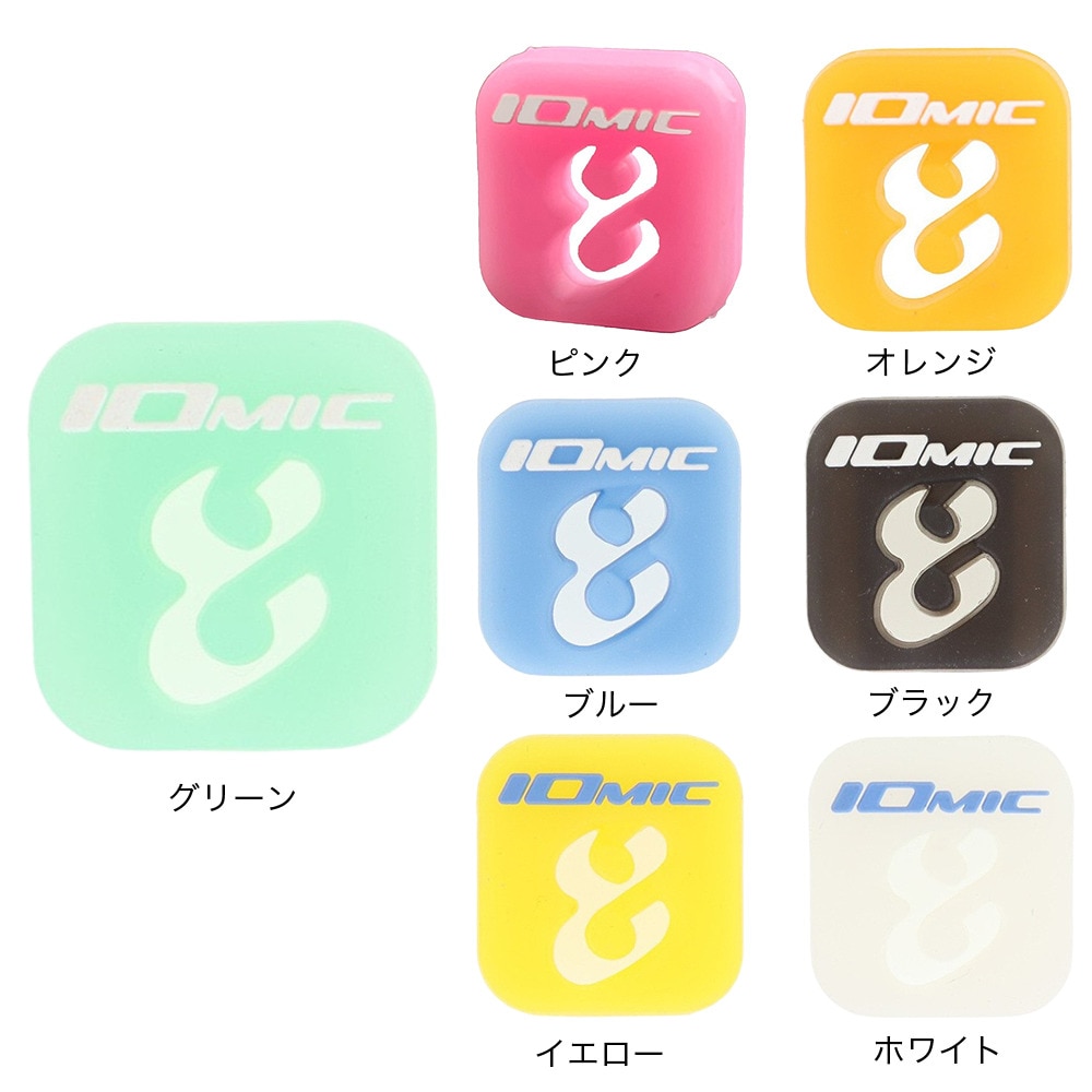トアルソン（TOALSON）（メンズ、レディース、キッズ）イオミック ショックレス 1ENO125
