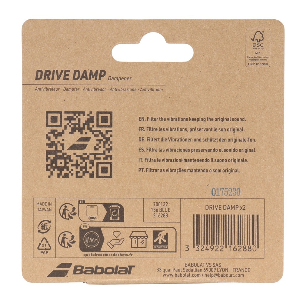 バボラ（BABOLAT）（メンズ、レディース、キッズ）DRIVE DAMP X2 2個入 700132
