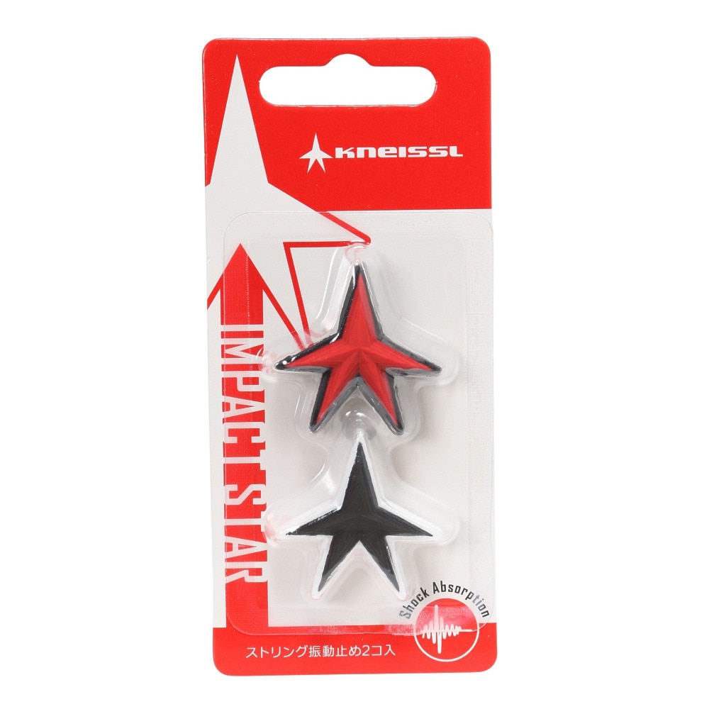 クナイスル（KNEISSL）（メンズ、レディース）インパクトスター RBXBW KAC01RBBW