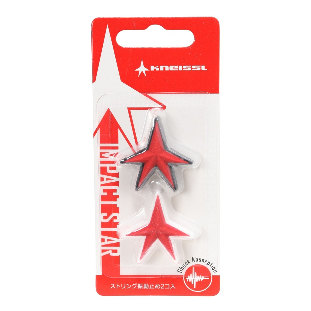 クナイスル（KNEISSL）（メンズ、レディース）インパクトスター RBXRW KAC01RBRW