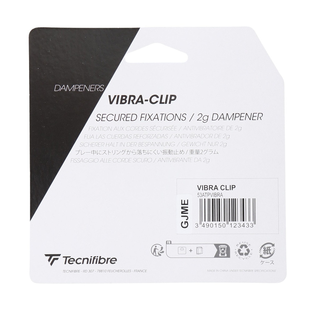 テクニファイバー（Technifibre）（メンズ、レディース）VIBRA CLIP 53ATPVIBRA