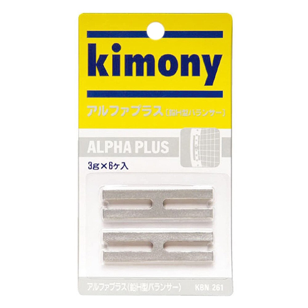 キモニー（kimony）（メンズ、レディース）バランサー KBN261 SV