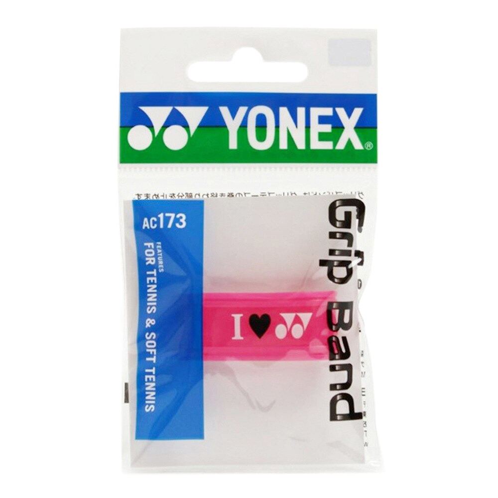 ヨネックス（YONEX）（メンズ、レディース、キッズ）グリップバンド 1個入り AC173-327