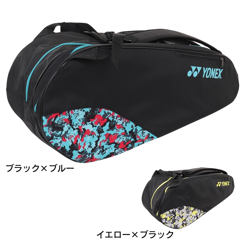 ヨネックス（YONEX）（メンズ）テニス ラケットケース ラケットバッグ6本入れ BAG2322G-301