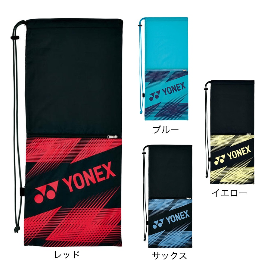 ヨネックス（YONEX）（メンズ、レディース、キッズ）テニス ラケットケース 2本用 BAG2391-027