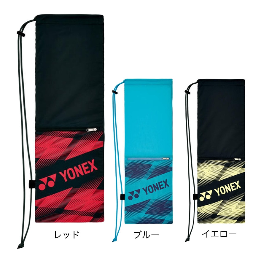 ヨネックス（YONEX）（メンズ、レディース、キッズ）バドミントン ラケットケース 2本用 BAG2391B-526