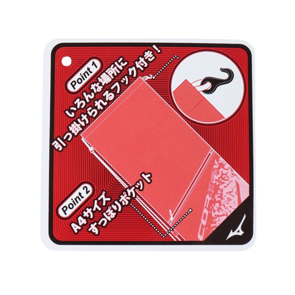 ミズノ（MIZUNO）（メンズ、レディース、キッズ）テニス ラケットバッグ 2本入れ 63JDB00497
