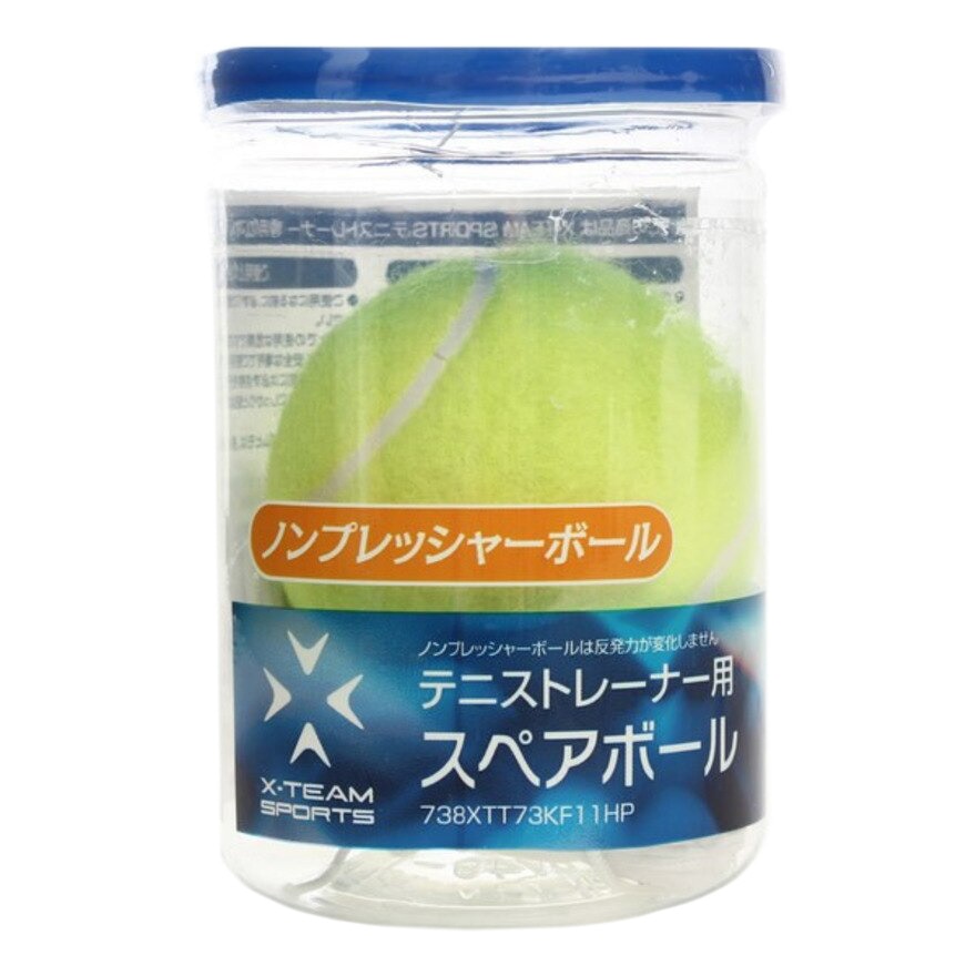 テニス テニス練習器具・用品 - スポーツ用品はスーパースポーツゼビオ