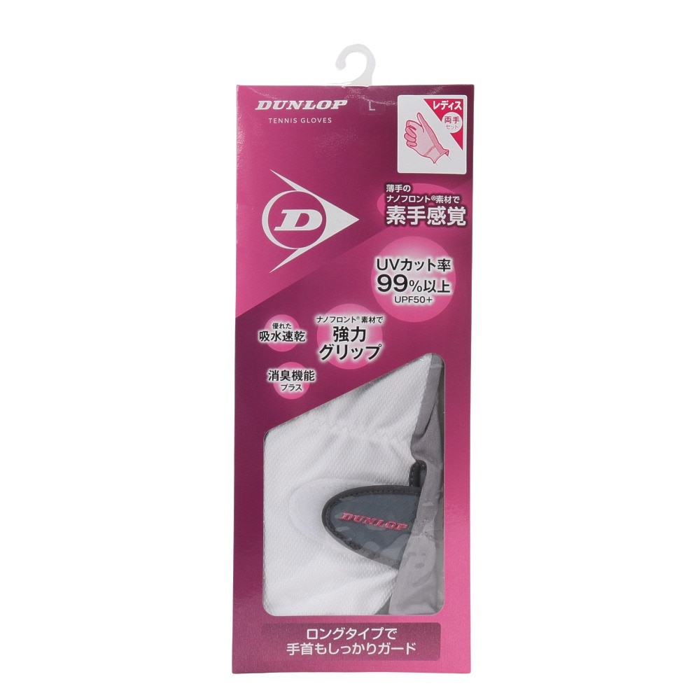 ダンロップ（DUNLOP）（レディース）テニス グローブ 両手用 TGG0115W WHT