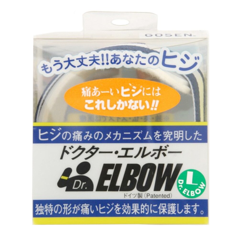 ドクターエルボー A80 オンライン価格 ゴーセン エルブレス