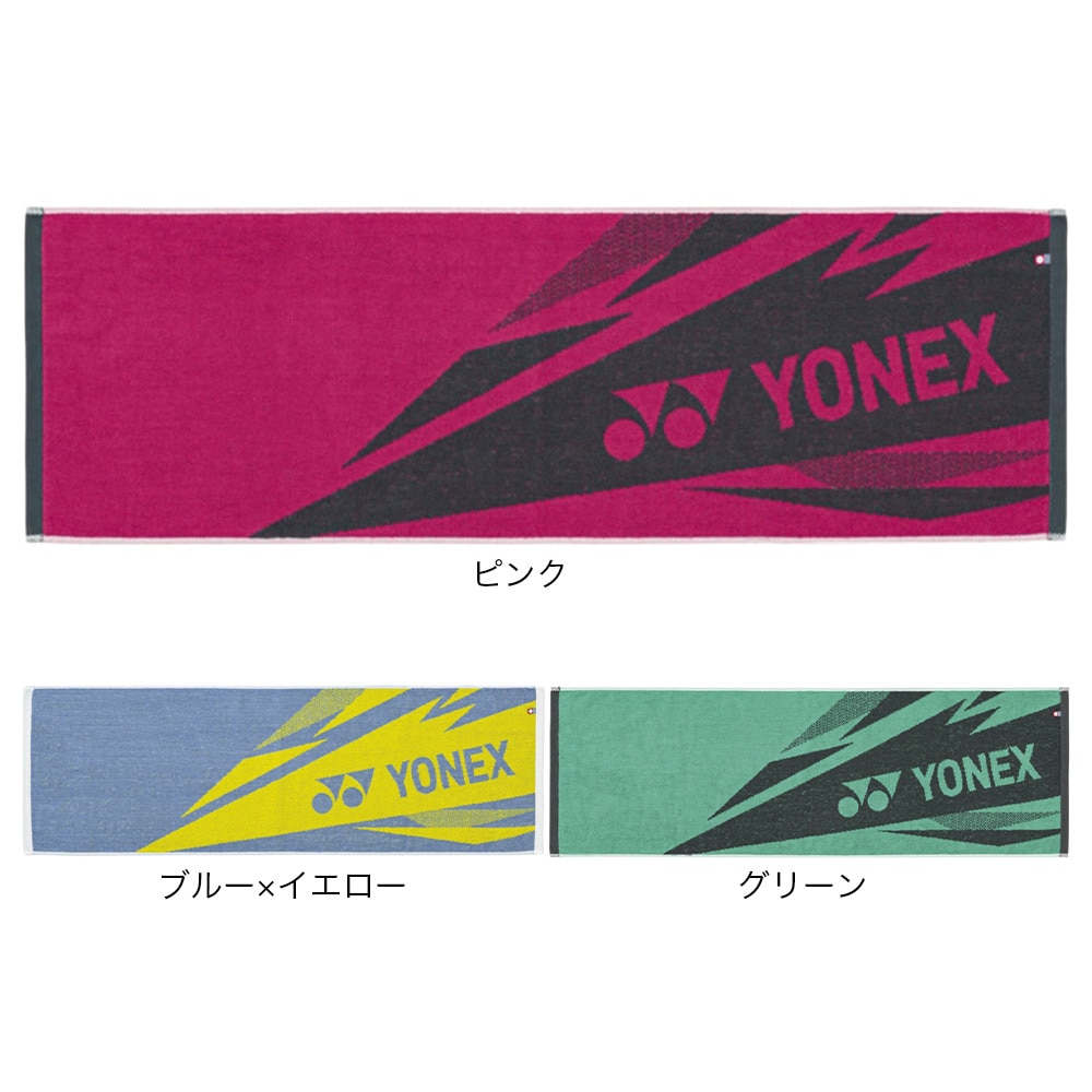 ヨネックス（YONEX）（メンズ、レディース、キッズ）スポーツタオル AC1081-301