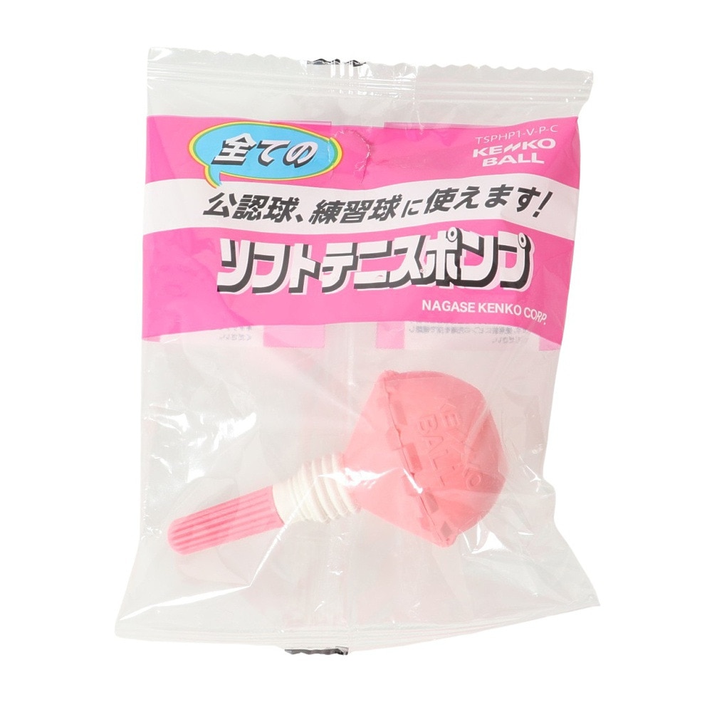 ナガセケンコー（NAGASE KENKO）（メンズ、レディース、キッズ）ソフトテニスポンプ ピンク TSPHP1-V-P-C