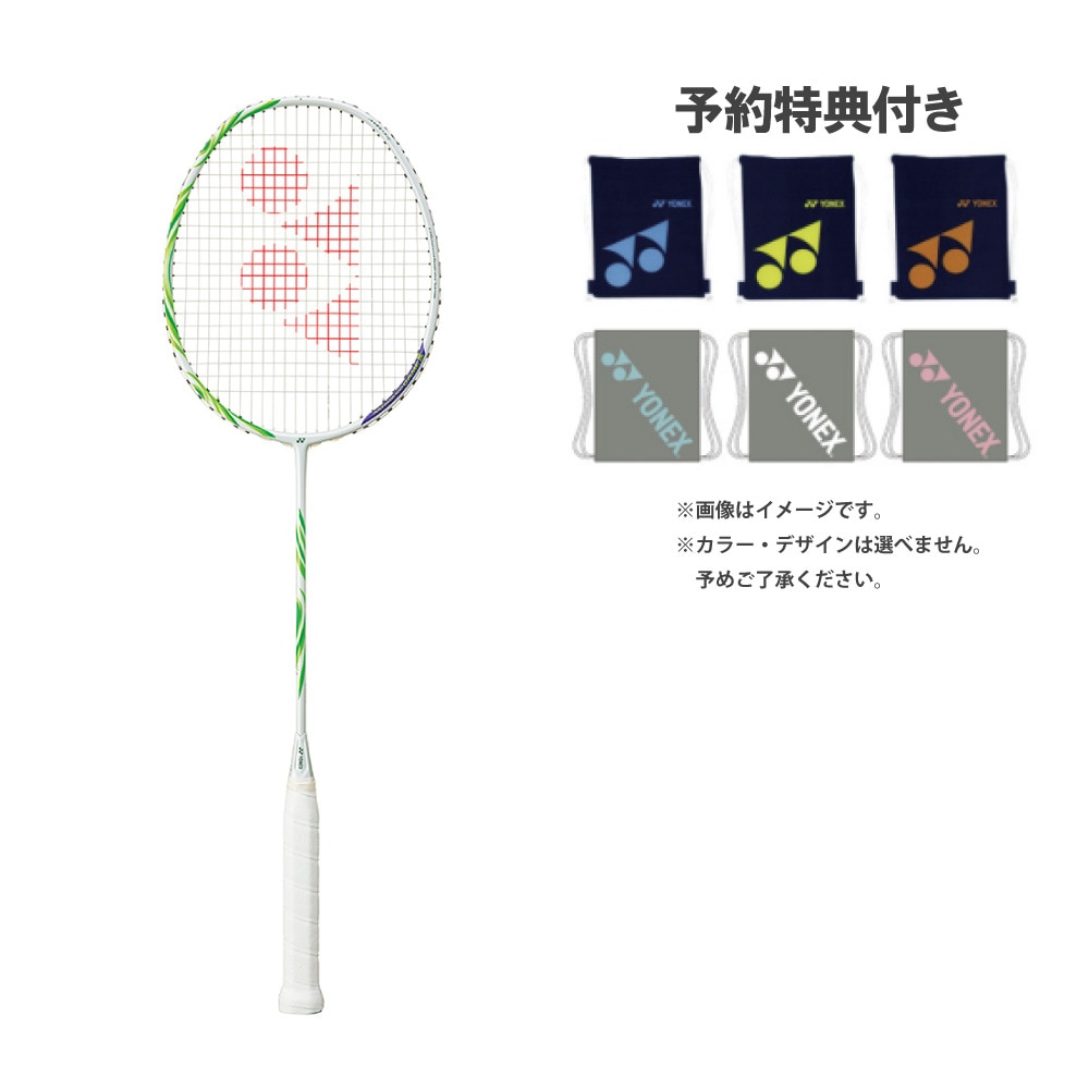 ヨネックス（YONEX）（メンズ、レディース）【先行予約商品】ノベルティ付き! バドミントンラケット アストロクス100ゲームVA AX100GVA-452 お一人様一点まで