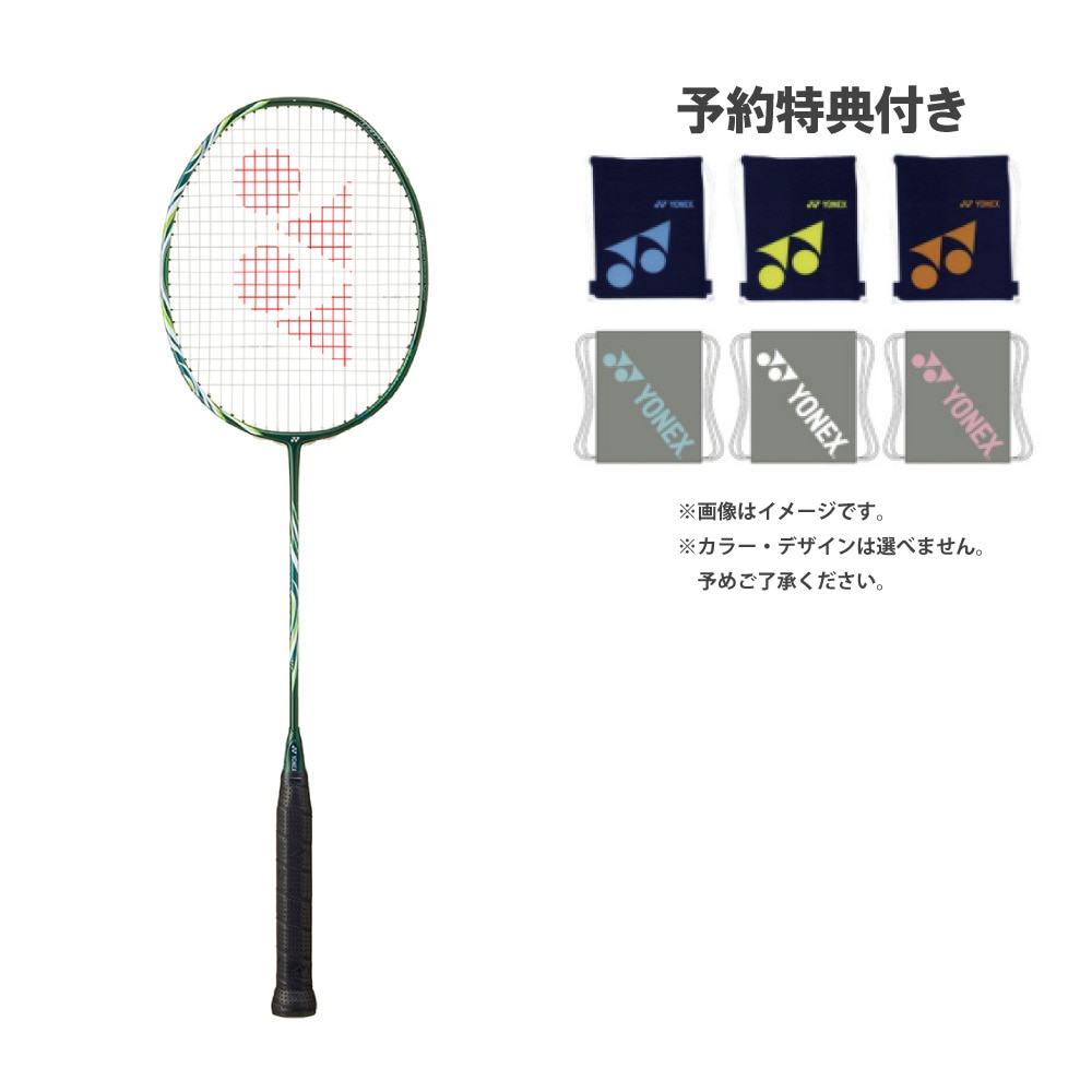 ヨネックス（YONEX）（メンズ、レディース）【先行予約商品】ノベルティ付き! バドミントンラケット アストロクス100ツアーVA AX100TVA-328 お一人様一点まで