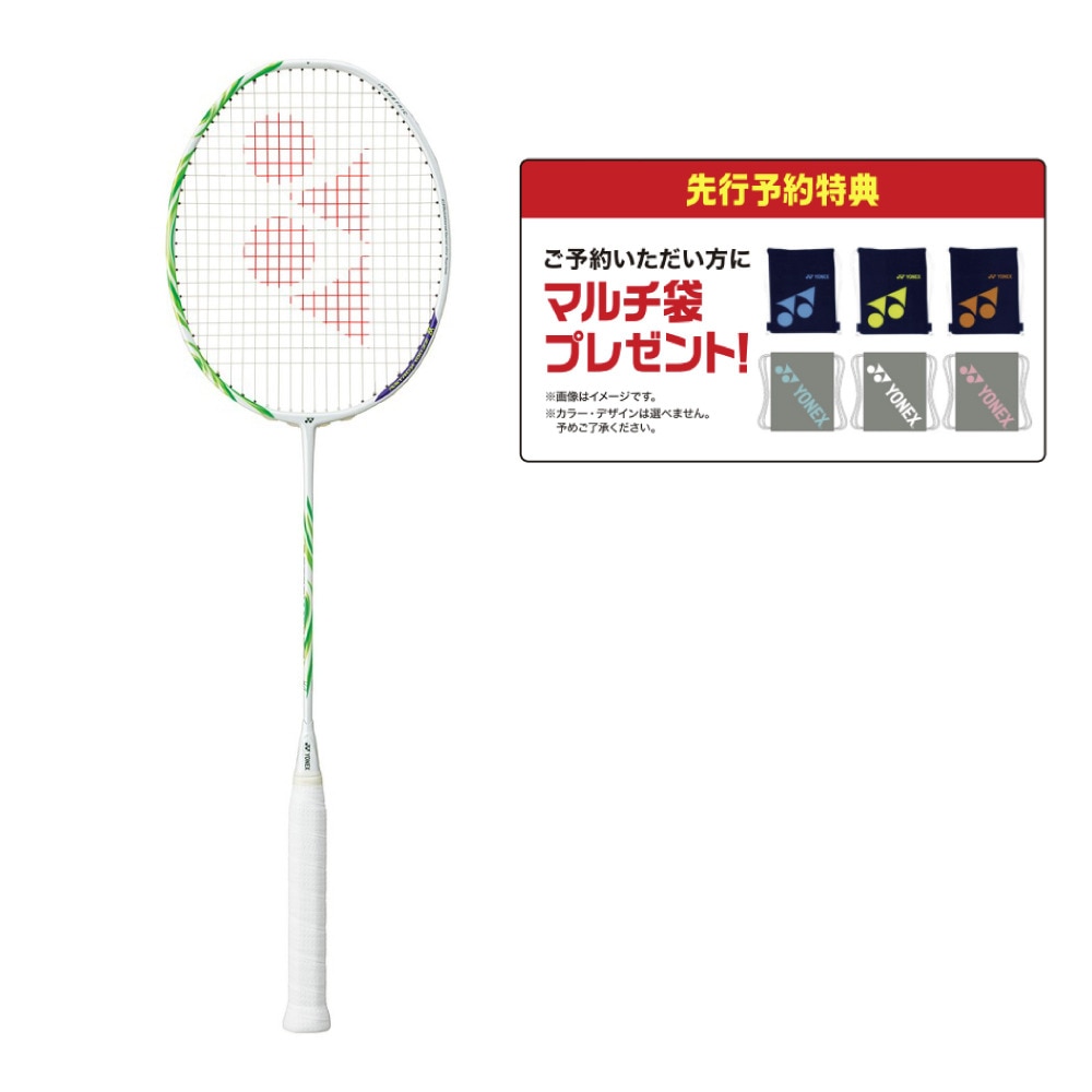 ヨネックス アストロクス100ZZ AX100ZZ (バドミントンラケット) 価格