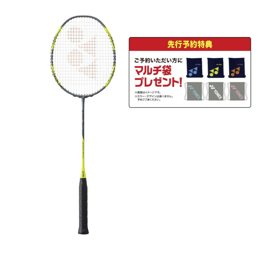 デイジー。ヨネックス　カーボネックス8 2本➕アークセイバー バドミントンラケット アークセイバー 8」の人気商品一覧 | 安い商品を