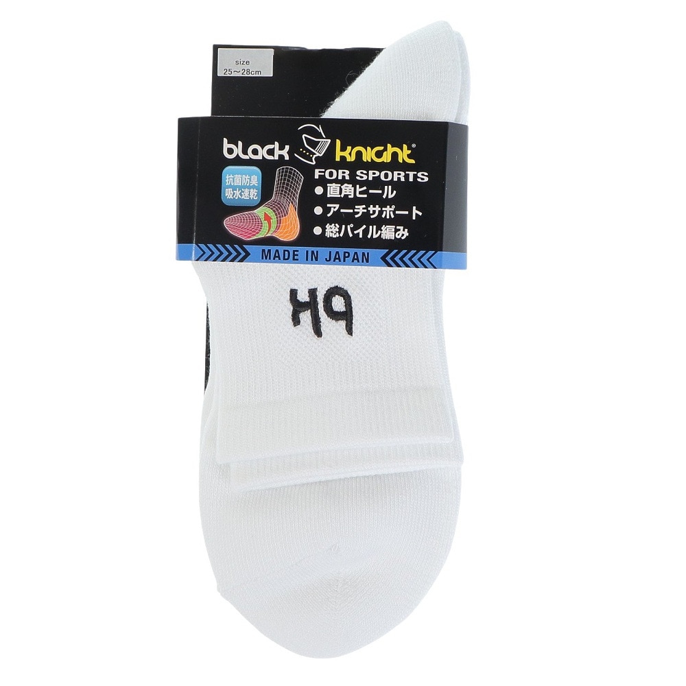ブラックナイト（blackknight）（メンズ、レディース）バドミントン ソックス ロング丈ソックス SC-3902 速乾