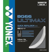 ヨネックス（YONEX）（メンズ、レディース、キッズ）バドミントン ストリング BG66アルティマックス(BG66 ULTIMAX) BG66UM-430