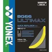 ヨネックス（YONEX）（メンズ、レディース、キッズ）バドミントン ストリング BG66アルティマックス(BG66 ULTIMAX) BG66UM-004